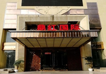 古交商务KTV少爷哪家最开放-鼎红国际KTV消费价格玩乐点评