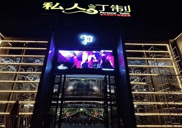 古交中低档荤素KTV少爷会所体验-私人定制KTV消费荤素点评