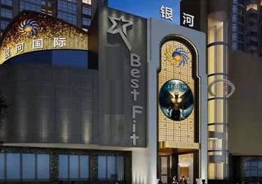 古交KTV荤台花场男公关服务好-银河国际KTV花场消费点评